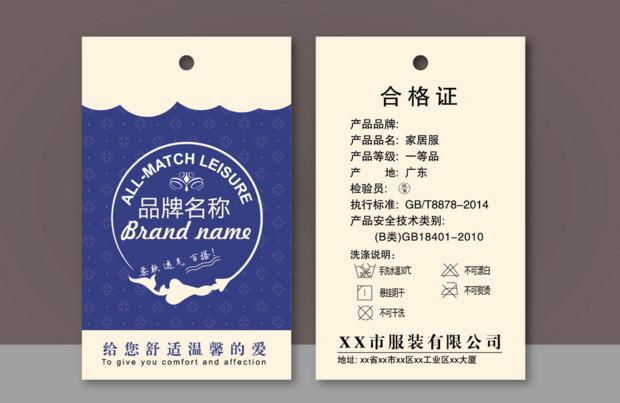 防偽吊牌印刷 防偽吊牌印刷