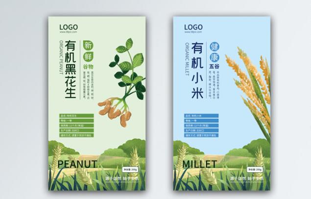 不干膠標簽定制 不干膠標簽定制