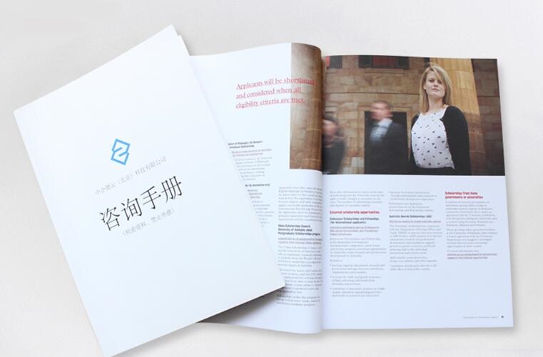 企業(yè)畫冊印刷 企業(yè)畫冊印刷
