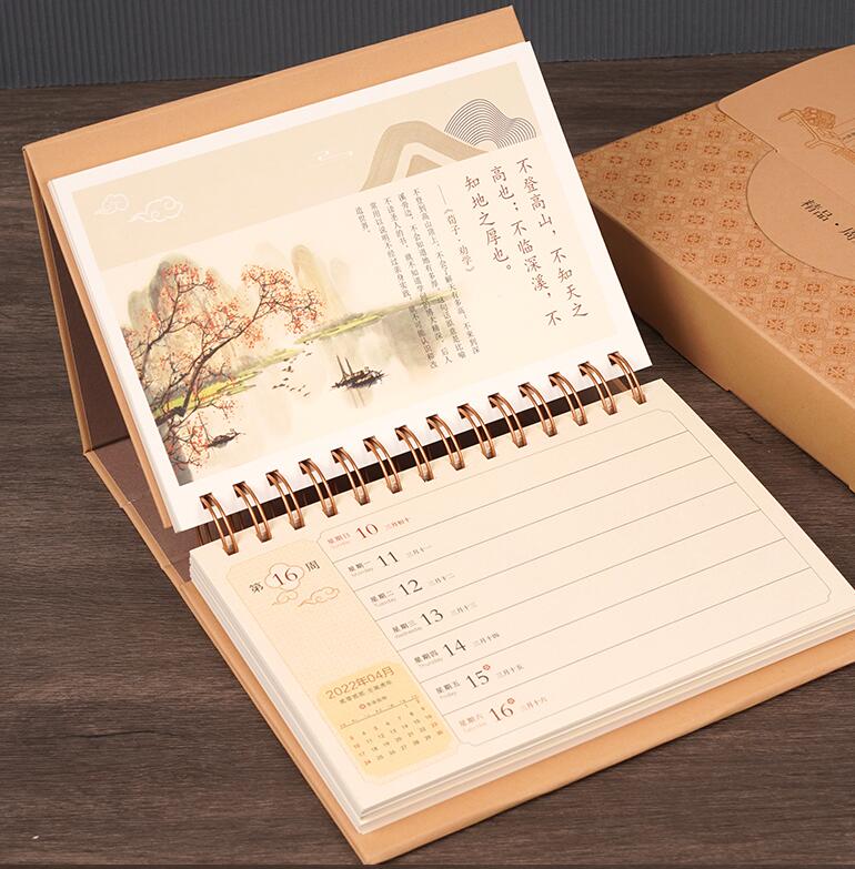 臺歷掛歷定制 臺歷掛歷定制