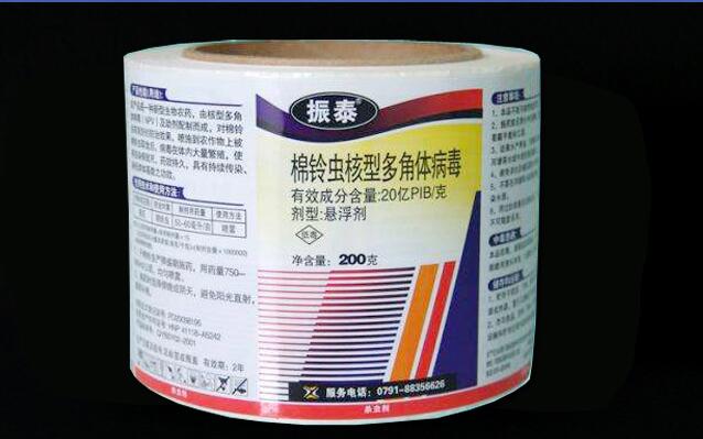 二維碼防偽標簽印刷 二維碼防偽標簽印刷