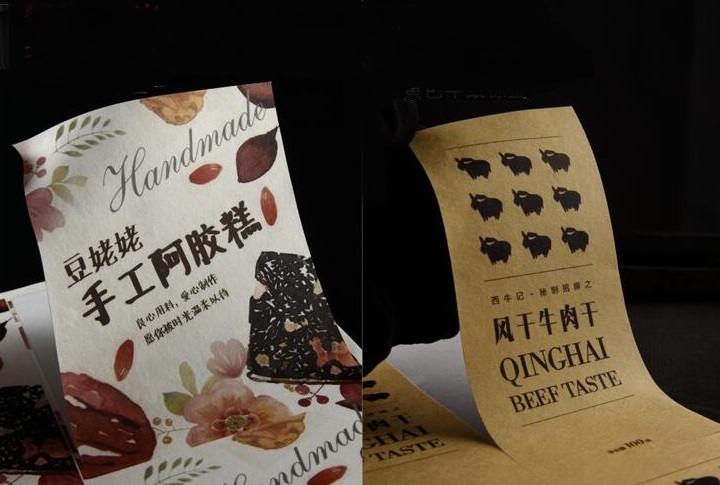 不干膠標(biāo)簽價(jià)格 不干膠標(biāo)簽價(jià)格