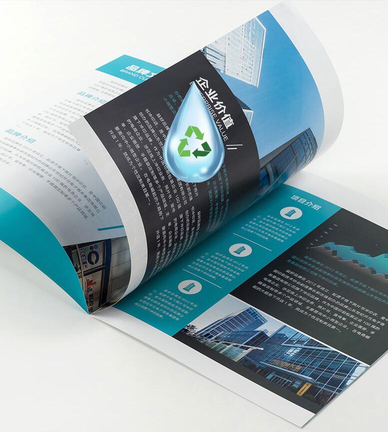 宣傳冊印刷 宣傳冊印刷