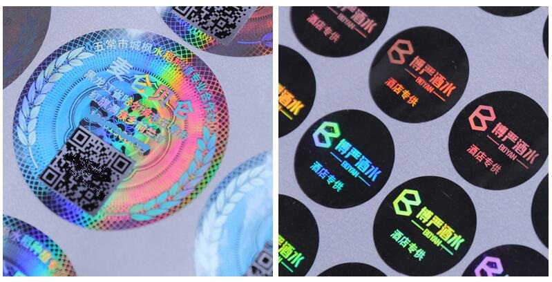 一物一碼標簽制作 一物一碼標簽制作