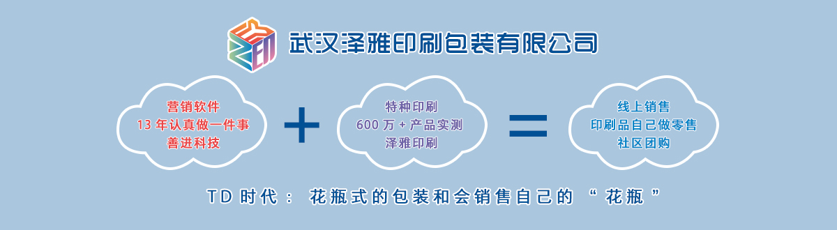 門票印刷 - 色彩世界--無可比擬--澤雅彩印--品質生活 - 武漢澤雅印刷有限公司 門票印刷 - 色彩世界--無可比擬--澤雅彩印--品質生活 - 武漢澤雅印刷有限公司