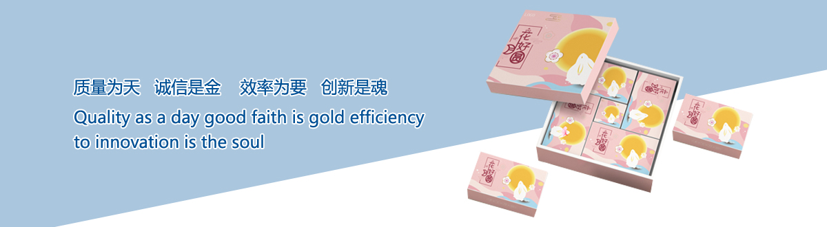 企業文化 - 宜昌印刷廠，宜昌手提袋印刷，宜昌畫冊印刷，宜昌包裝盒印刷 - 武漢澤雅印刷有限公司